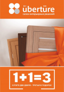 АКЦИЯ ПОЛОТНО В ПОДАРОК